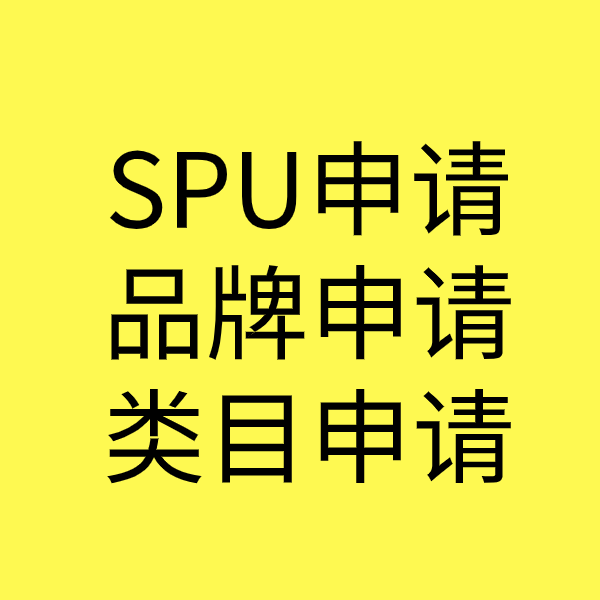 头屯河类目新增